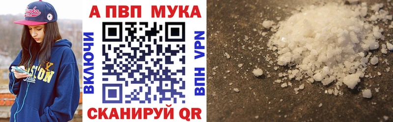 Где можно купить наркотики Воронеж COCAIN A-PVP МЕТАДОН Амфетамин Галлюциногенные грибы ГАШИШ Конопля