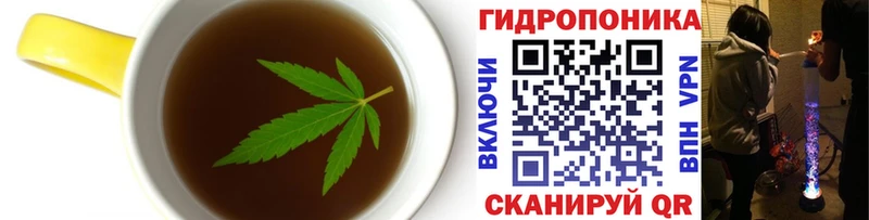 купить   Воронеж  Еда ТГК конопля 