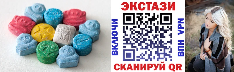 ЭКСТАЗИ 300 mg Воронеж
