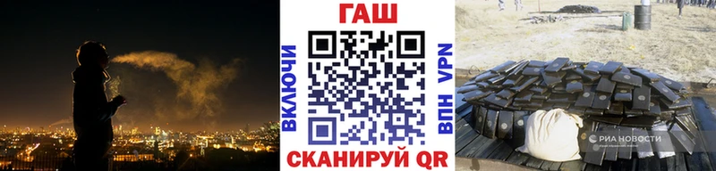 Гашиш ice o lator  где найти наркотики  ОМГ ОМГ онион  Воронеж 