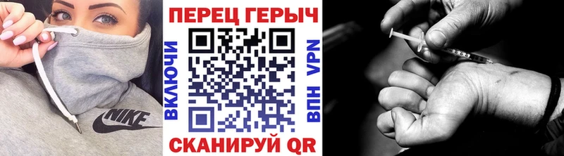 Героин VHQ  Воронеж 