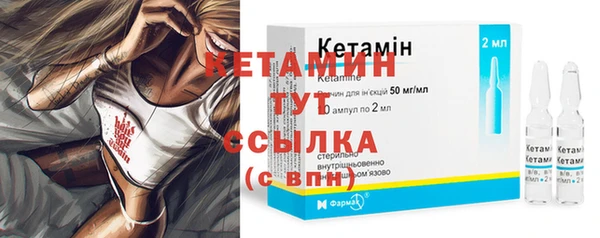 амфетамин Беломорск