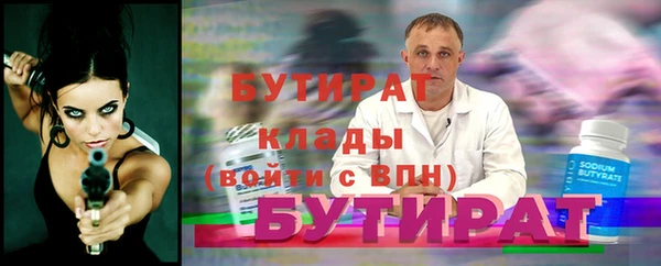альфа пвп VHQ Белоозёрский