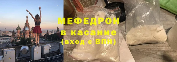 синтетический гашиш Белокуриха