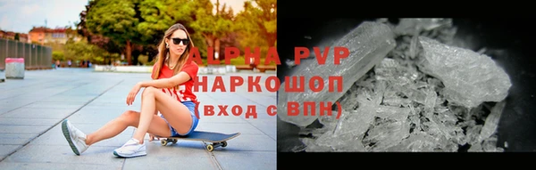 синтетический гашиш Белокуриха