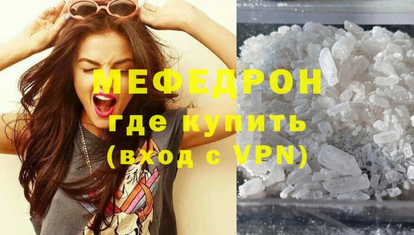 меф Богородск