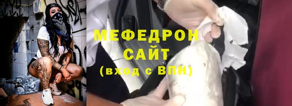 меф Богородск