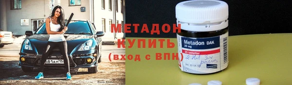 синтетический гашиш Белокуриха
