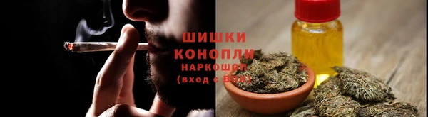 амфетамин Беломорск