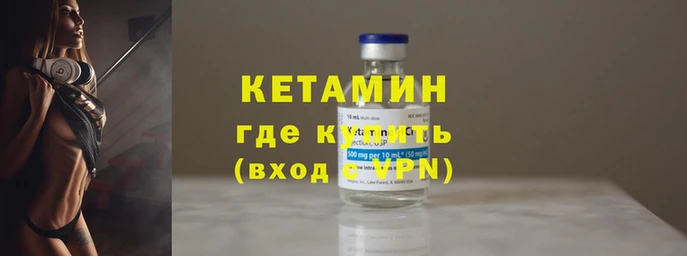 амфетамин Беломорск