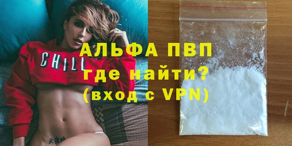 меф Богородицк