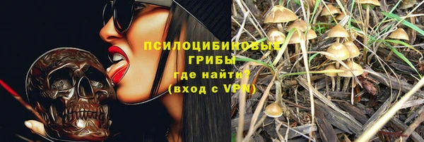 амфетамин Беломорск