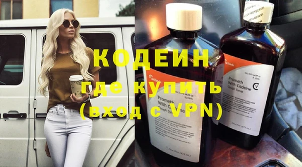 альфа пвп VHQ Белоозёрский