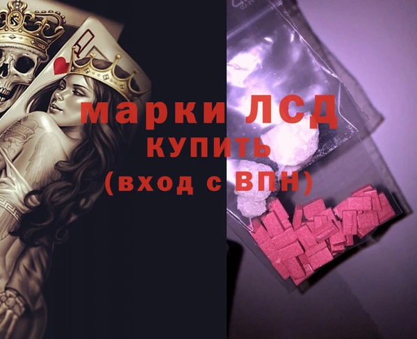 альфа пвп VHQ Белоозёрский