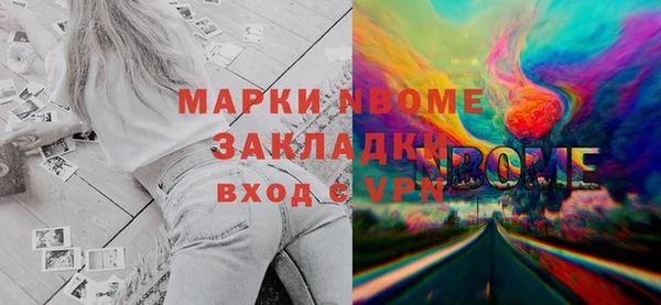 меф Богородицк