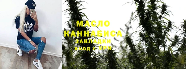 меф Богородицк