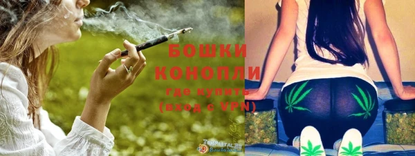 синтетический гашиш Белокуриха