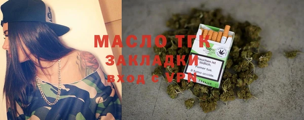 альфа пвп VHQ Балахна