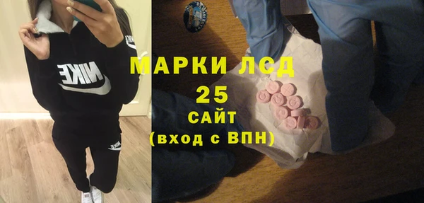 альфа пвп VHQ Белоозёрский