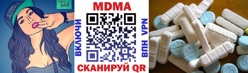 где продают   Воронеж  МДМА Molly 