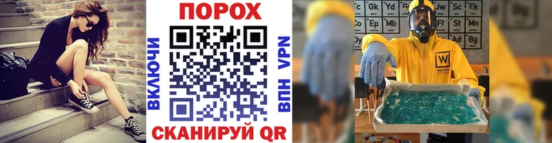 Первитин кристалл Воронеж