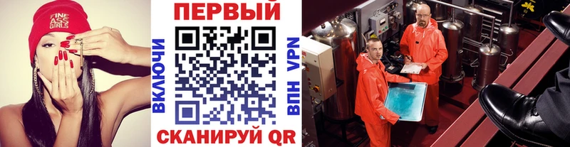 Метамфетамин витя  Воронеж 