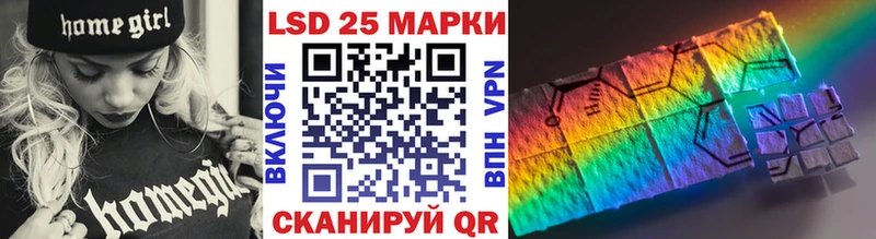 Марки N-bome 1500мкг  где купить   mega вход  Воронеж 