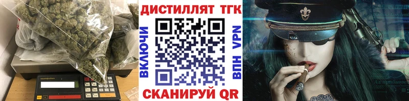 наркота  Воронеж  Дистиллят ТГК THC oil 