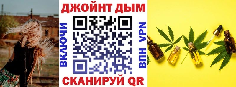 где купить наркоту  Воронеж  Марихуана Bruce Banner 